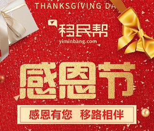 美国学校的感恩教育: 不仅要有仪式感，更是一种习惯！
