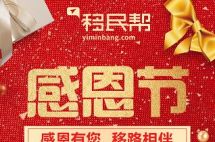 美国学校的感恩教育: 不仅要有仪式感，更是一种习惯！