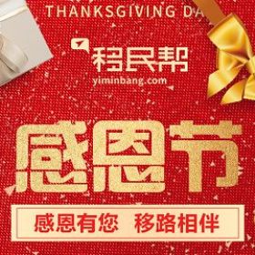 美国学校的感恩教育: 不仅要有仪式感，更是一种习惯！