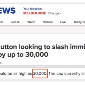 澳洲计划每年削减3万移民配额，提升高技能移民比例，是喜是忧？