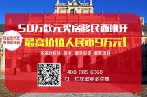 被北欧的高晓松和被癌症的李咏