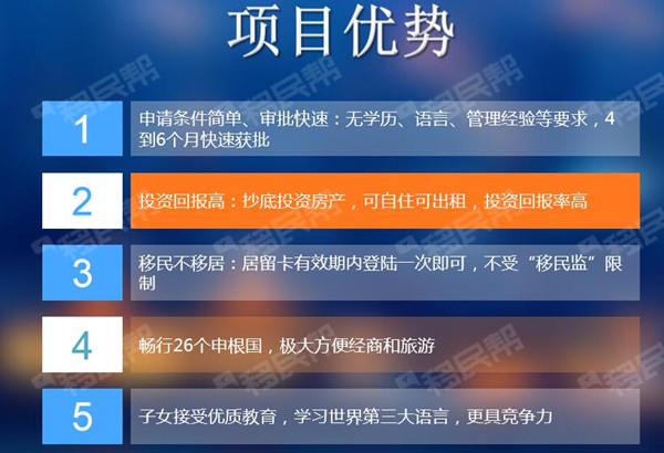 房租媲美北京，房价却只有四分之一，国人热衷在这里买房