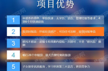 房租媲美北京，房价却只有四分之一，国人热衷在这里买房