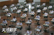 投胎是最难的考试？为了去美国上大学，我跟我妈都拼了！