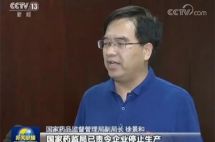 中国孩子逃不过问题疫苗，在国外又是什么情况呢？