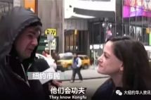 在美华人“后院”开灶做饭，搞点小经营，风险严重甚至坐牢