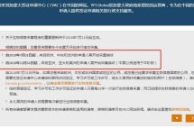 年底加拿大签证申请要录指纹了！要办理的抓紧了