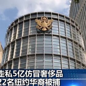 千里迢迢跑到海外，还是买到了来自中国的假货！