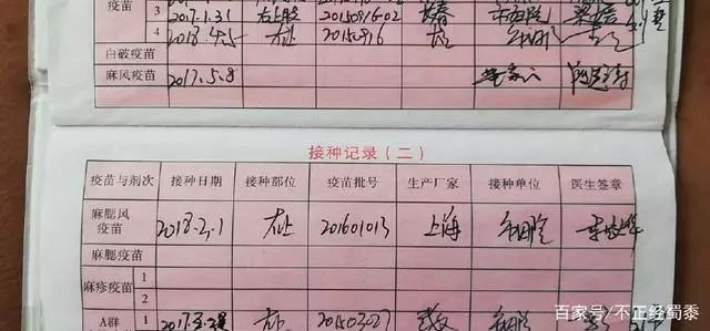 躲得了问题疫苗，没躲过过期疫苗！这个省的家长要当心了