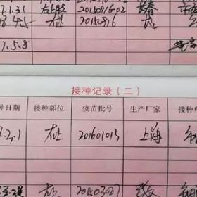 躲得了问题疫苗，没躲过过期疫苗！这个省的家长要当心了