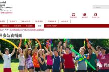 用对的方式带孩子看世界，我这样帮孩子申请斯坦福大学夏令营！