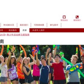 用对的方式带孩子看世界，我这样帮孩子申请斯坦福大学夏令营！