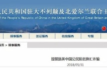 私下换外汇被罚巨款,甚至逮捕入狱？已有华人中招！