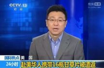 收小费、加黑名单...入境这些国家受阻,原来竟是有人故意坑你