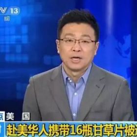 收小费、加黑名单...入境这些国家受阻,原来竟是有人故意坑你