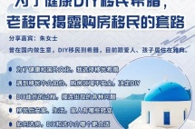 每天都在“玩儿”的加拿大学校，怎么样培养孩子的思考能力？