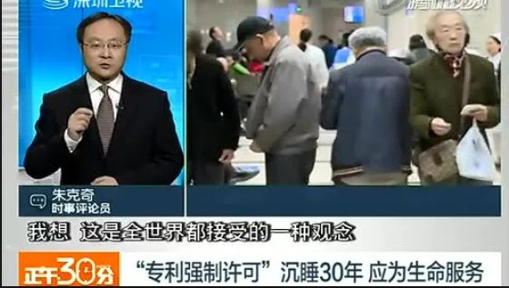 中国380万癌症患者：要么走私买药，要么没钱等死！