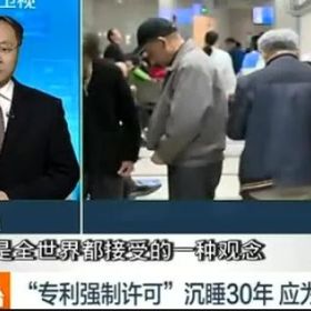 中国380万癌症患者：要么走私买药，要么没钱等死！