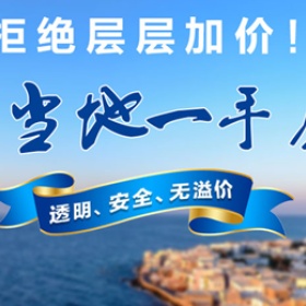 希腊经济不好、难民多、不安全？实地探访最真实的希腊