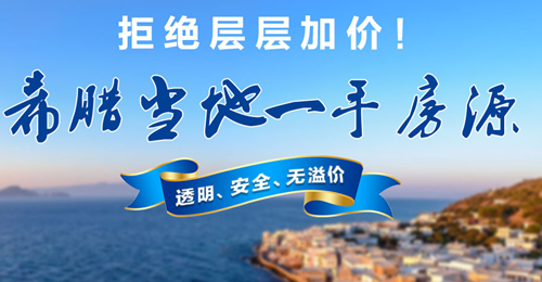 孩子压力大厌学，我选择去希腊读美式国际学校