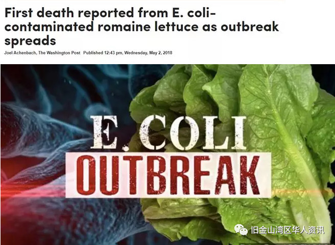 美国致病菌污染爆发!已出现死亡案例,这些东西不要吃了