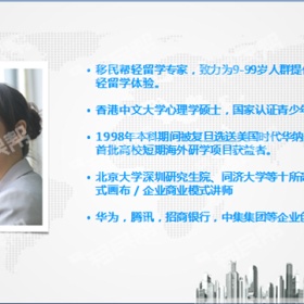 如何利用寒暑假为孩子创造沉浸式轻留学体验？