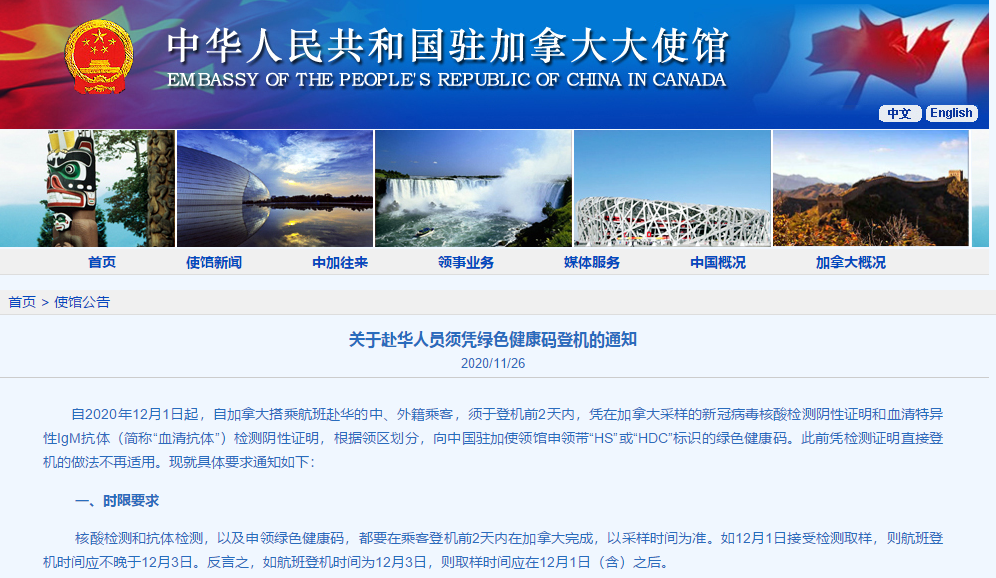 重磅！华人回国再添新规，“双阴”证明不算数了！