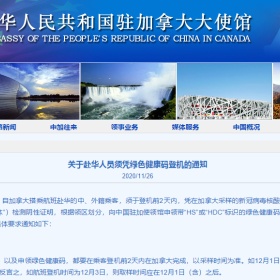 重磅！华人回国再添新规，“双阴”证明不算数了！