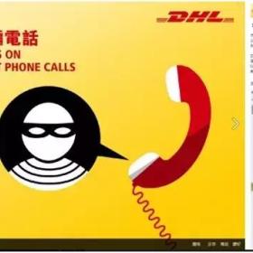 诈骗又曝新套路,吃定留学生遇突发事件心理脆弱,别再上当了！