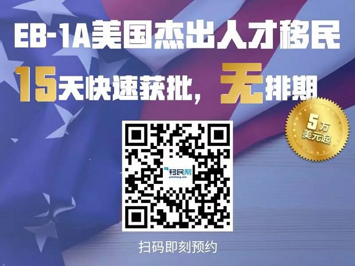 EB5排期长，子女超龄怎么办？有这些教育和身份规划方案可选择