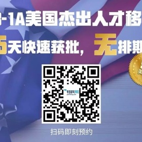 EB5排期长，子女超龄怎么办？有这些教育和身份规划方案可选择