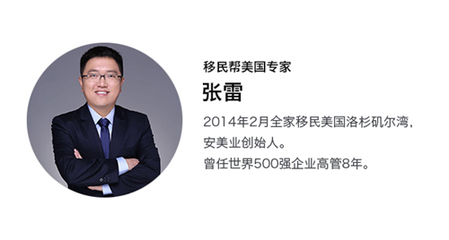 去美国之前你最关心的这些问题，已经有老移民为你解答啦！