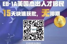 挂靠、移民、假结婚，为了留在美国，我们用尽了各种手段！