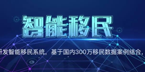 2020年，为什么高净值人群更加热衷“第二身份”？