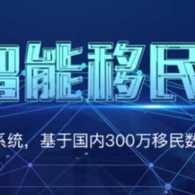 2020年，为什么高净值人群更加热衷“第二身份”？