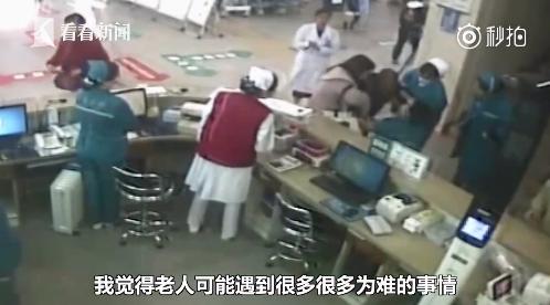 老人下跪、医保卡变“消费卡”，中国医疗制度再引反思