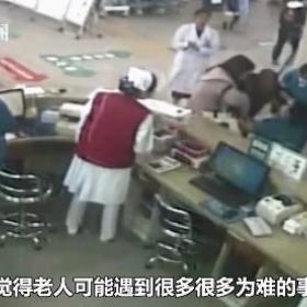 老人下跪、医保卡变“消费卡”，中国医疗制度再引反思