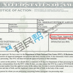 成功案例|又有两位投资人无补件同时获批，快于审案时间近一年