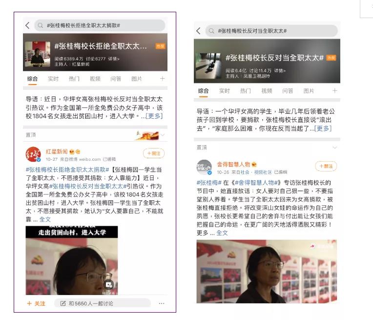 中国全职妈妈VS外国全职妈妈,有什么区别？一对比我酸了！
