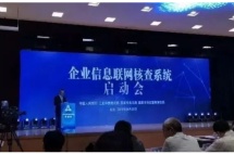 “金税四期+CRS+数字货币”时代正式来临！高资产人士是时候规划身份了