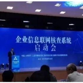 “金税四期+CRS+数字货币”时代正式来临！高资产人士是时候规划身份了