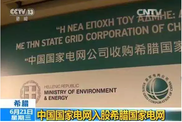小米、工商银行、阿里巴巴纷纷入驻希腊，跟着大佬投资不会错！