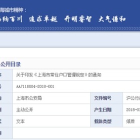拿海外绿卡就必须注销户口？别被误导了！权威机构是这么说的