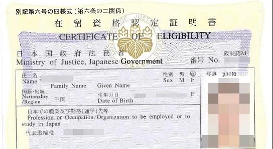 案例分享：45岁高级营养师Y女士投资大阪房产，1年获批日本经营管理签证