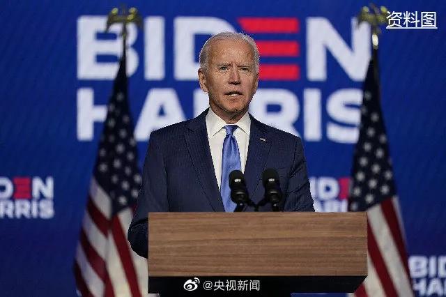 一觉醒来，拜登当选！多国领导人发声明祝贺，但特朗普拒绝接受，还要...