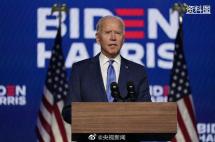 一觉醒来，拜登当选！多国领导人发声明祝贺，但特朗普拒绝接受，还要...
