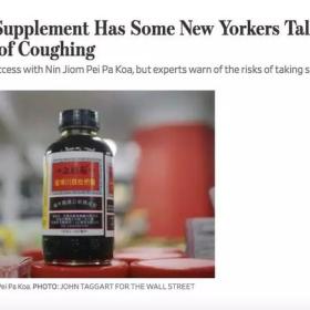 一场致命流感，这个中国“神药”在美爆红遭疯抢！价格飙7倍！