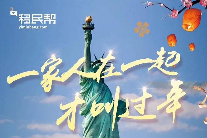谁说海外没有春节没有年味？在异国他乡的你也能嗨翻天！