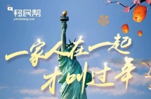 谁说海外没有春节没有年味？在异国他乡的你也能嗨翻天！