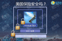 美股暴跌引发全球金融市场动荡，危机关头如何有效分散风险？